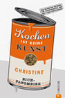 Kochen ist keine Kunst